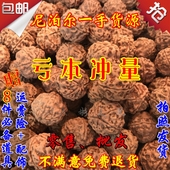 手串108按斤 尼泊尔大金刚菩提子通货4四5五6六瓣散珠原籽批發男士