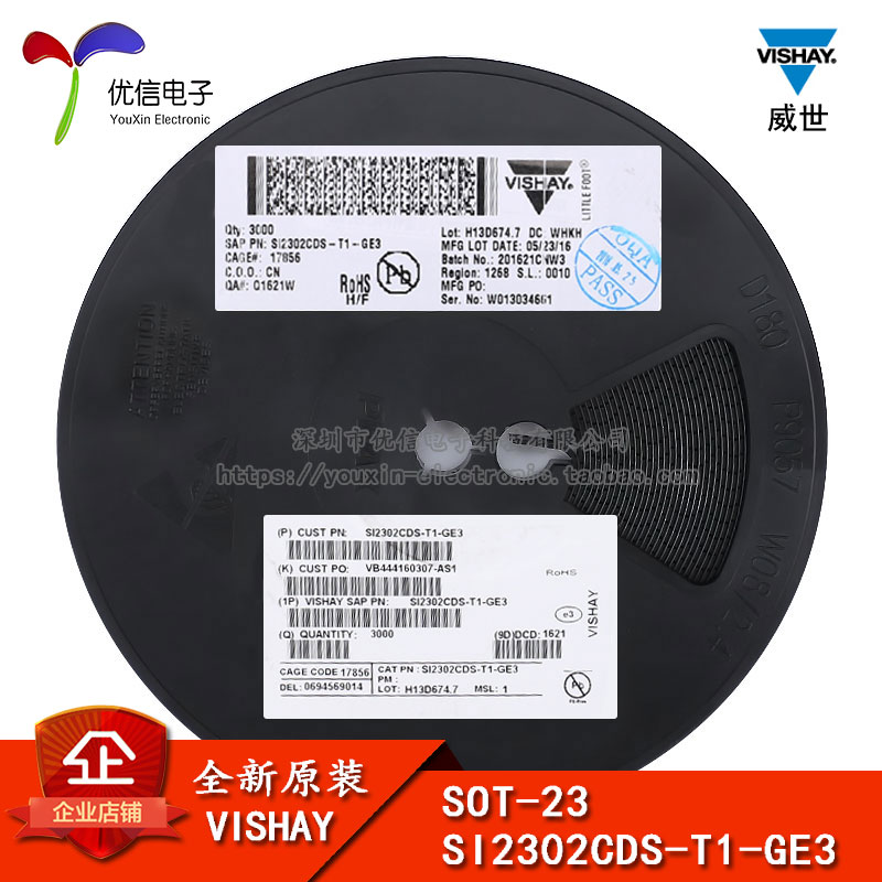 原装vishay sot-23 si2302cds-t1-ge3 n沟道 2.6a20v mos场效应管