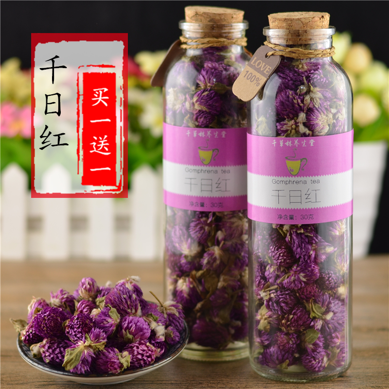 千日红花茶 精选天然特级红巧梅美容美白润肤明目花草茶 罐装包邮
