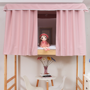 大学生宿舍加厚遮光床帘