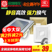 厨房超薄卫生间大功率强力吊顶吸顶排气扇300 300 集成吊顶换气扇