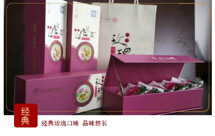 永登特产丁娃食品玫瑰饼系列苦水玫瑰饼12粒装旅游伴手礼直营