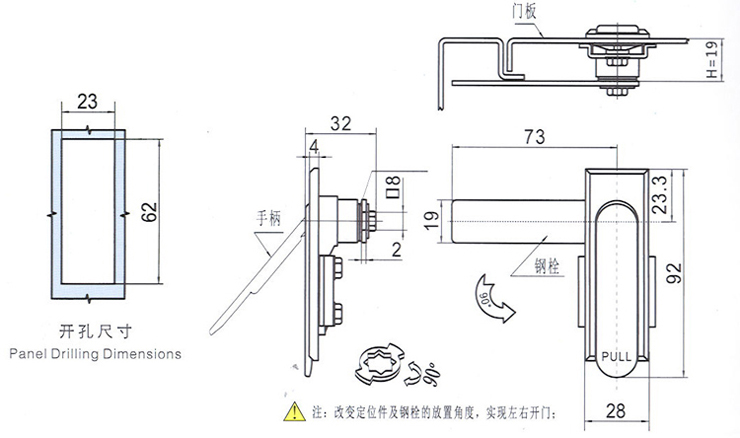 海坦正品 ms717平面锁 配电箱机柜 电器箱柜门锁 上提