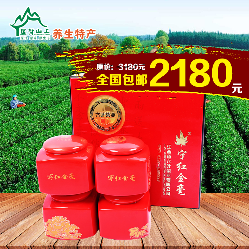 江西工夫红茶木制包装内配4罐特级修水宁红茶正品 2016送礼新茶叶