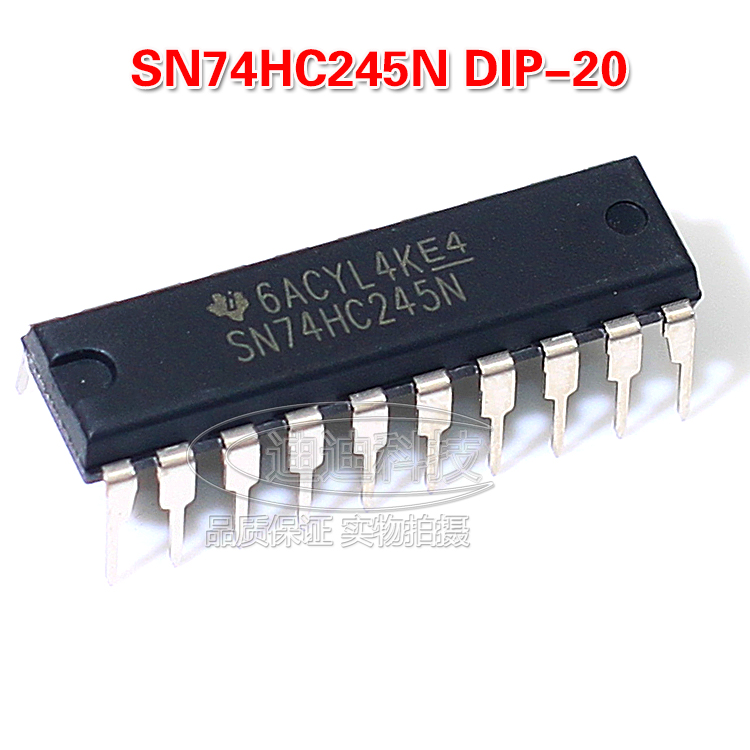 全新原装 sn74hc245n dip-20 八同相三态总线收发器 直插 德州