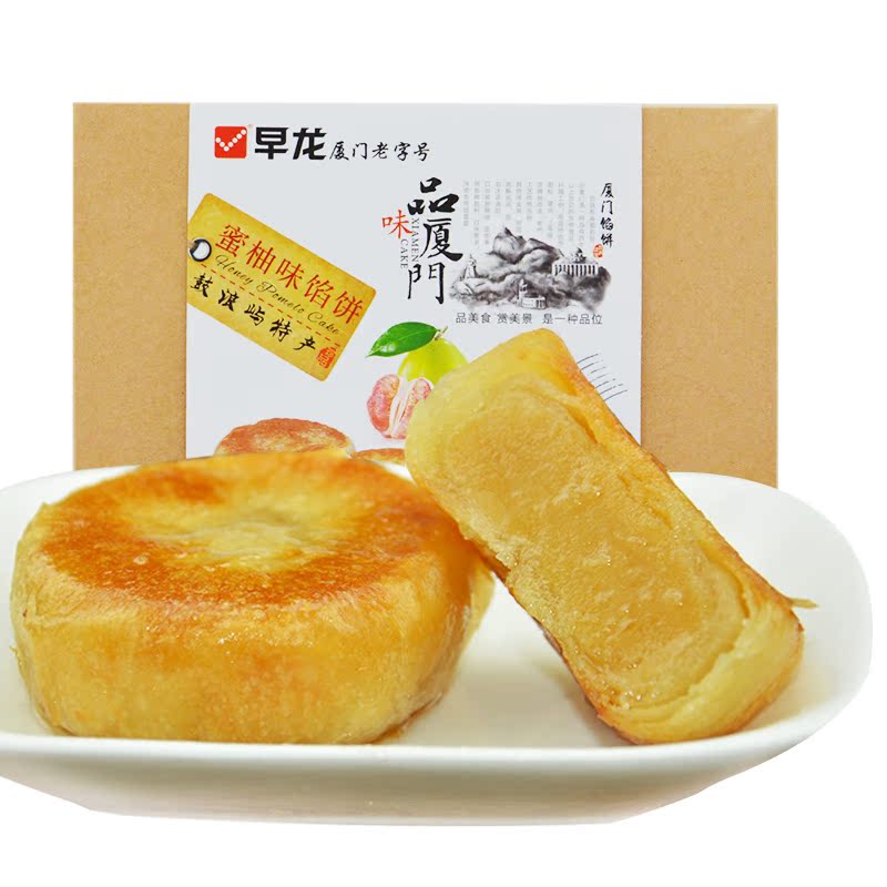 早龙品味5盒礼盒装 厦门特产鼓浪屿馅饼紫薯凤梨草莓板栗蜜柚馅饼