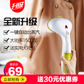 蒸汽挂烫机小型手持电熨斗蒸汽刷迷你家用便携式烫衣服小烫斗 正品