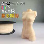 1KG 透明 PLA线材 3d打印机耗材 3d打印笔耗材 材料 1.75 pla