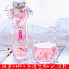 包邮 萨丽咔樱花酒樱花甜酒樱花樱花酒饮料日本樱花酒女友生日礼物