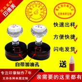 刻印章定制圆形椭圆形单位名字质检盖章业务实习张印章制作公司