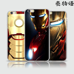 【5s手机壳小米图片】5s手机壳小米图片大全