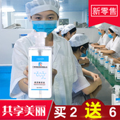 收缩毛孔保湿 补水 玻尿酸原液面部精华涂抹式修复破波细纹紧致正品