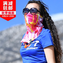 北京森林户外骑行头巾速干防晒护脸面罩口罩三角巾V巾独角巾