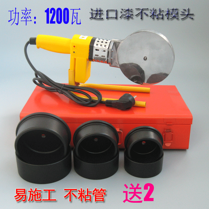 永旭16-160大功率ppr pe手动调温热熔器水管焊接机热熔模头包邮