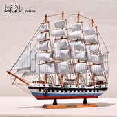 饰品摆设地中海风格 仿守敬模 一帆风顺船模型摆件木质客厅家居装