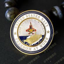 军迷用品纪念品美海军乔治布希号CVN77航空母纪念币章文玩配饰463
