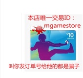 AppStore Card$10美金美元 美国苹果iTunes 礼品卡 Gift 自动发货