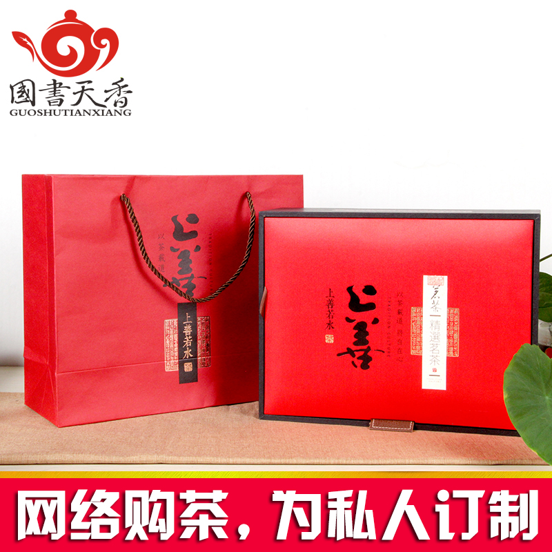 国书级 雀舌2016绿茶明前新茶雀舌茶叶南山寿眉翠柏豪华礼盒400g