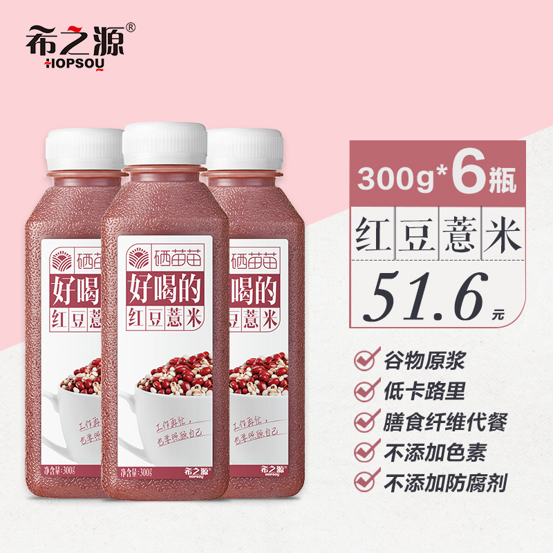 正品[果汁搭配表]鲜榨果汁搭配表评测 汇源果汁