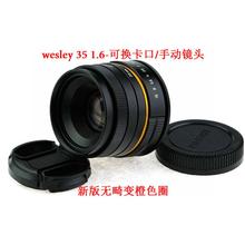 35mm F1.6大光圈M43微单34E口FX非cctv卫斯理镜头 第二代Wesley