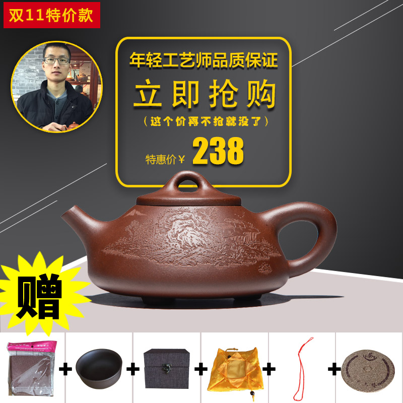 【天天特价】张杰紫砂宜兴纯手工紫砂壶正品特价紫泥石瓢壶全手工