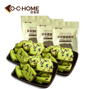 欧客家抹茶蔓越莓曲奇