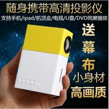 家用高清投影仪1080p 迷你微型家庭3D投影机安卓苹果手机wifi 新款