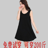 天天特价夏莫代尔吊带背心裙女加肥加大码遮肚打底衫胖mm吊带裙