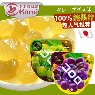 软糖 果汁软糖qq水果糖葡萄蓝莓果汁软糖10 日本零食悠哈uha味觉糖