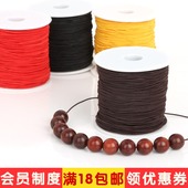 皮筋松紧串珠线 大卷50米手串弹力绳佛珠弹力线穿金刚紫檀手链