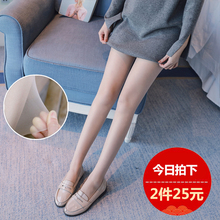 孕妇袜超薄8d 袜托腹打底袜连体袜夏季打底裤 孕妇丝袜透肉连裤 薄款