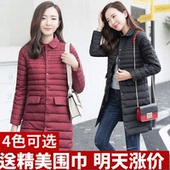 处理 修身 轻薄羽绒服女中长款 韩国潮断码 大码 反季节清仓2017秋新款