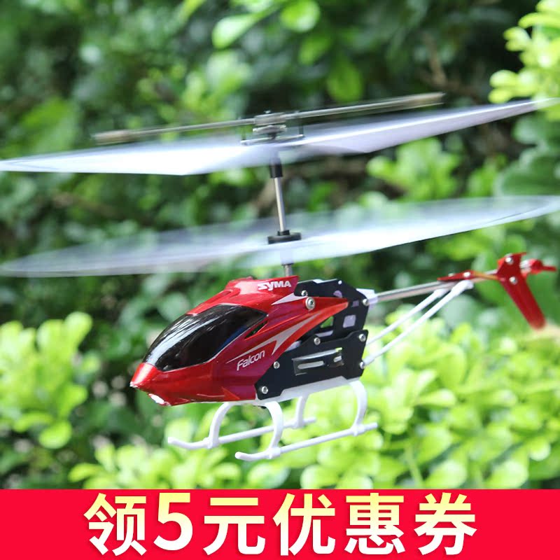 矮人直升机出装-返利商品分类列表-67比购网!