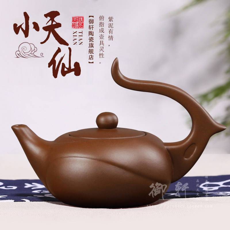 宜兴正品特价紫砂壶名家纯手工茶壶茶具套装朱泥现代艺术小天仙壶