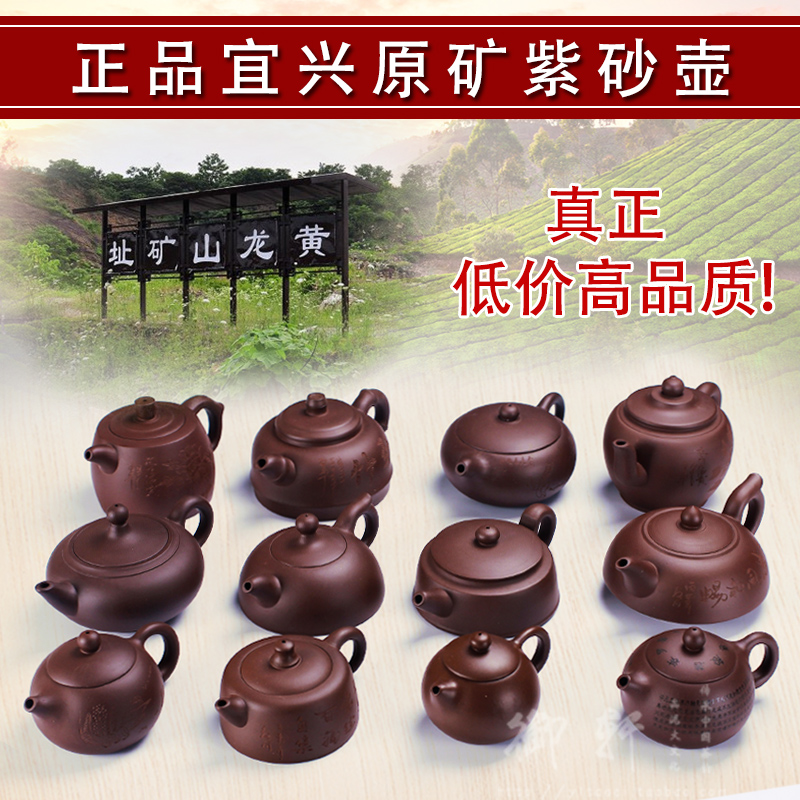 特价清仓老紫泥宜兴紫砂壶纯全手工泡茶壶茶具球孔西施石瓢仿古壶