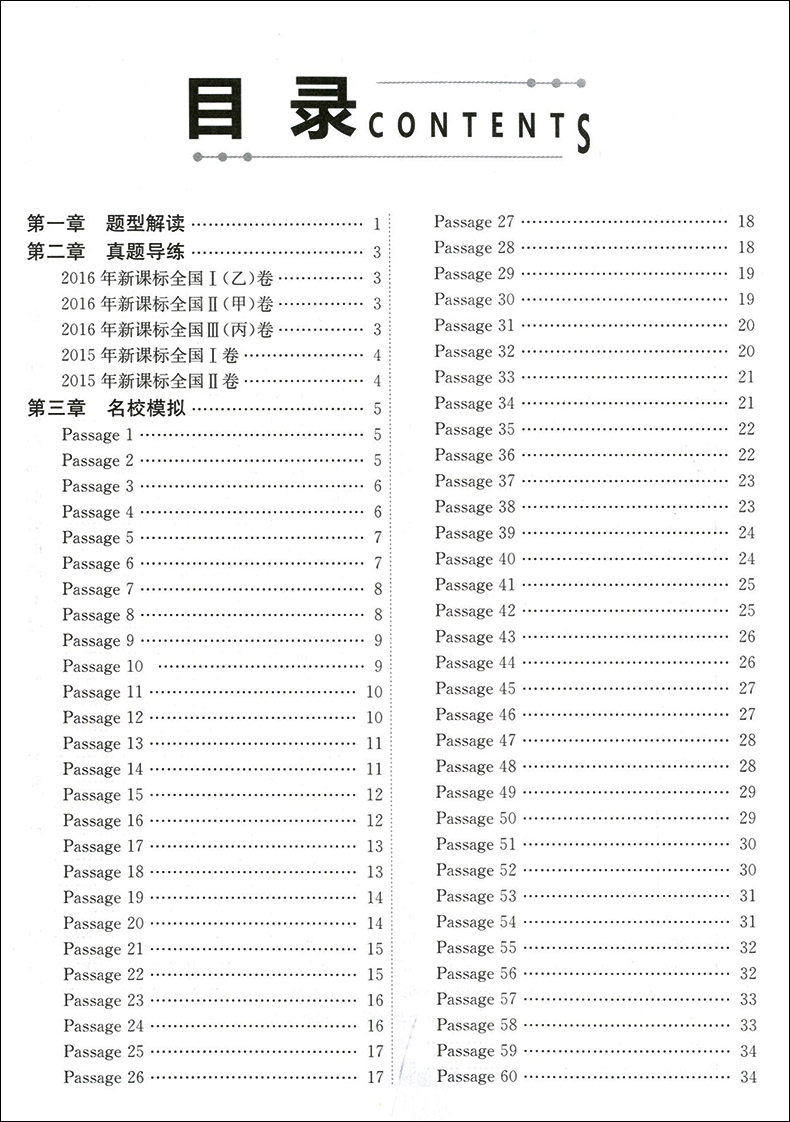 高中英语教案下载_高中数学必修1教案_高中数学必修5教案