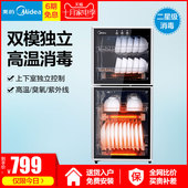 Midea/美的 MXV-ZLP100LG301家用消毒柜碗柜立式商用大容量特价