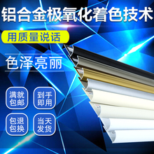 铝合金阳角线弧型转角收边条厨卫瓷砖包边条防撞护角线鑫美角正品