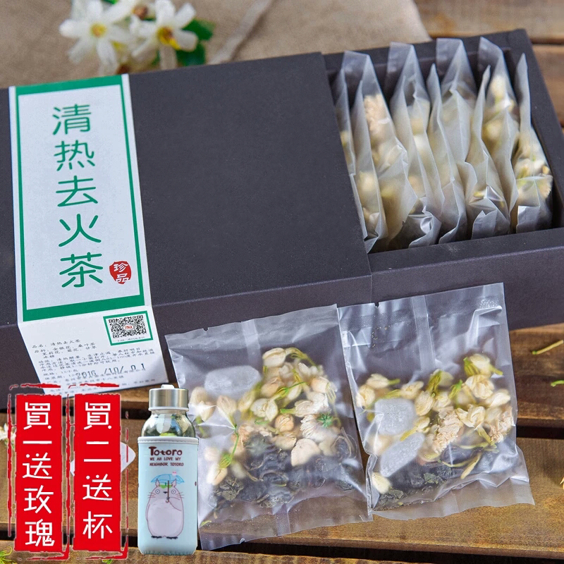 清热去火菊花茶降火茶明目秋冬去心火去胃火金银花甘草茉莉花组合