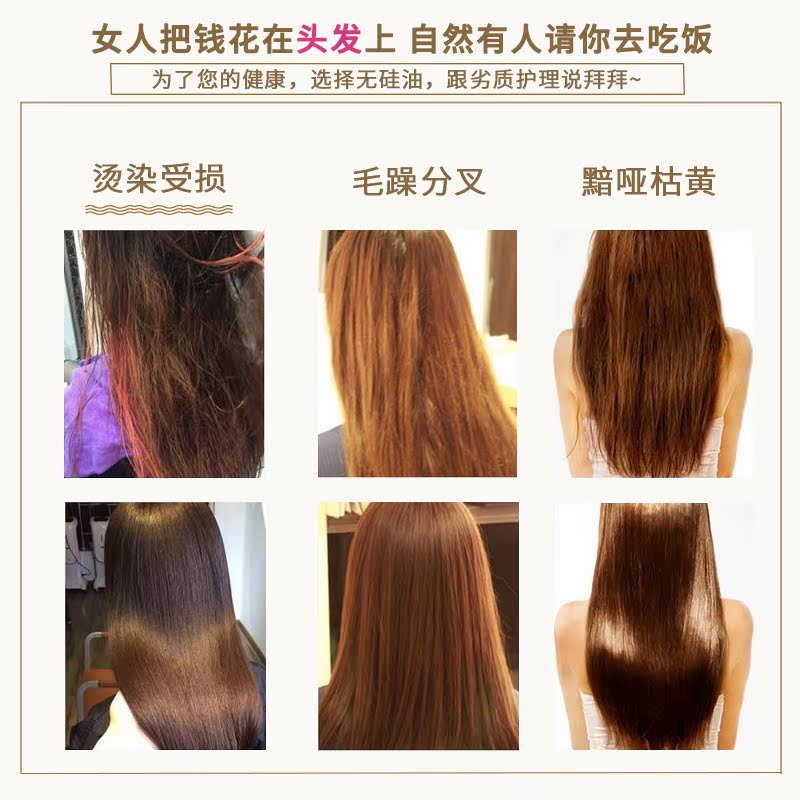 护发素正品焗油膏发膜水疗头发修复柔顺干枯补水顺滑倒膜烫染受损