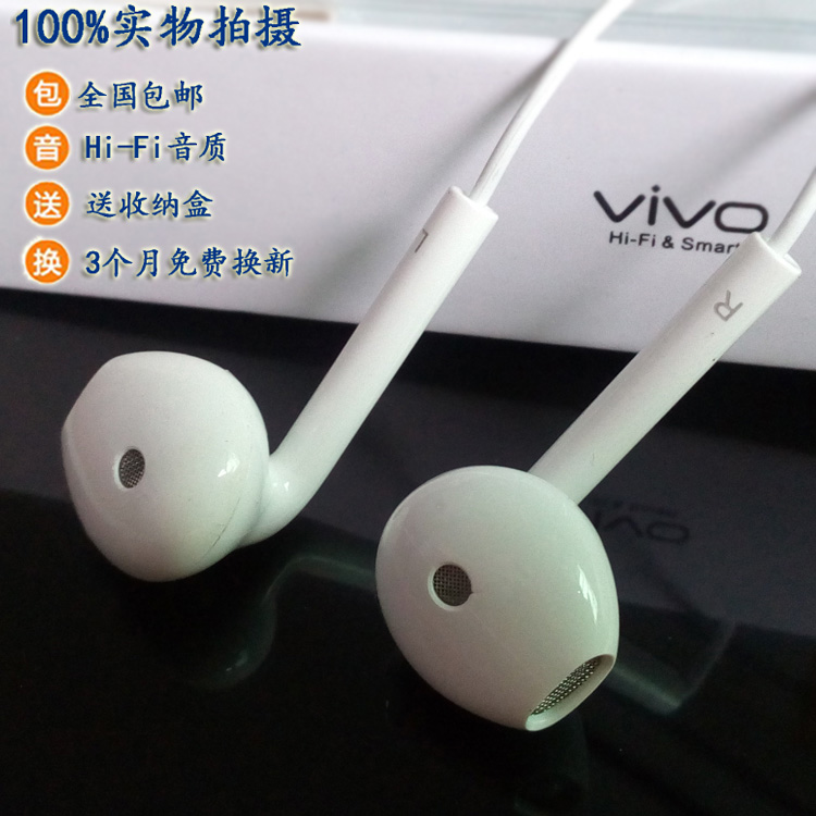 vivox9手机耳机原装正品vivox9plus原装耳机半入耳式线控耳机包邮