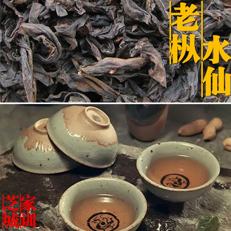 武夷岩茶乌龙茶叶新茶正岩醇香礼品装500g老枞水仙大红袍