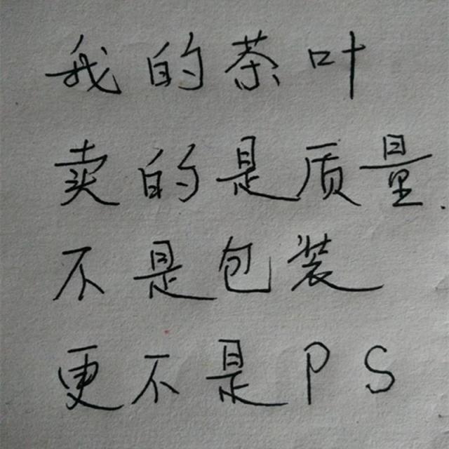 2016春茶正山小种红茶茶叶散装500g 武夷山特级浓香型桐木关袋装