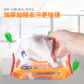 坐便器去污除菌清洁卫生纸巾30片装 日本进口马桶消毒湿巾纸