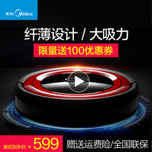 扫地机器人家用拖地一体机全自动智能吸尘器无线地宝R1 L083B