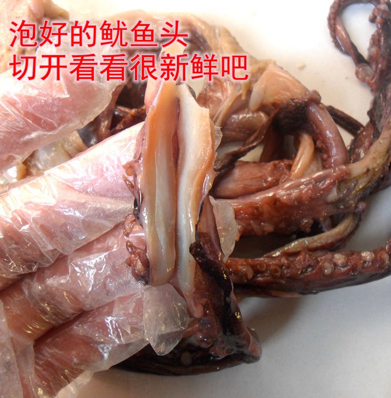 新货盐干晒大鱿鱼干货 渔民自晒尤鱼干碎鱿鱼头500克2