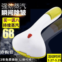 包邮 威兰便携式蒸汽挂烫机手持电熨斗蒸汽刷迷你家用小烫斗熨烫机