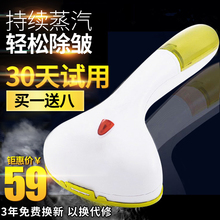 天天特价 威兰便携式蒸汽挂烫机手持电熨斗蒸汽刷小烫斗熨烫机