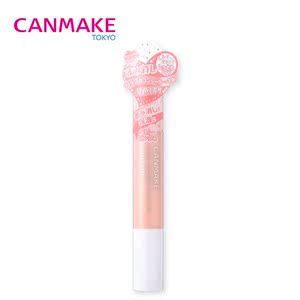 井田唇部水润遮瑕膏