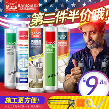 中性结构密封胶防水防霉硅酮胶免钉胶玻璃胶透明白色 美国三和